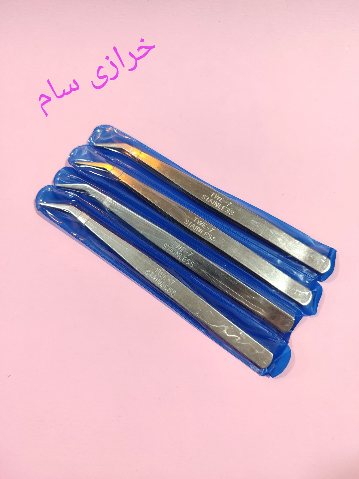پنس سرکج