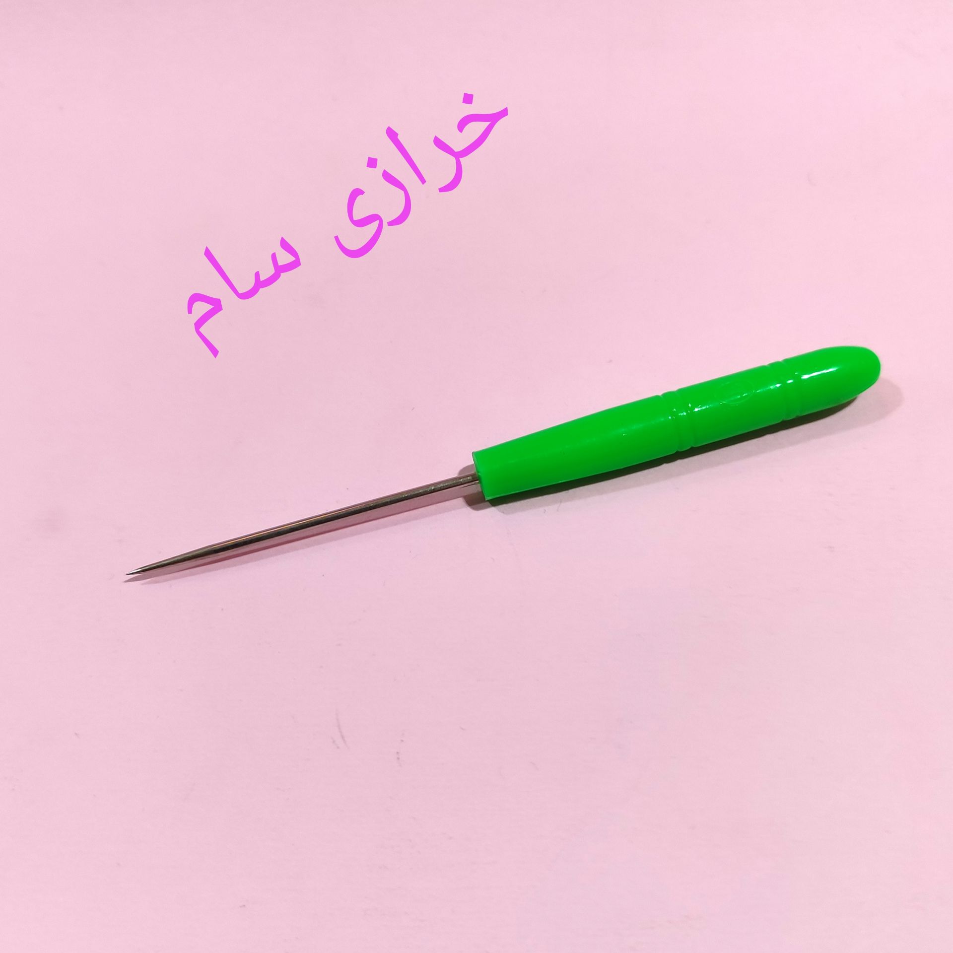 درفش دسته دار کوچک