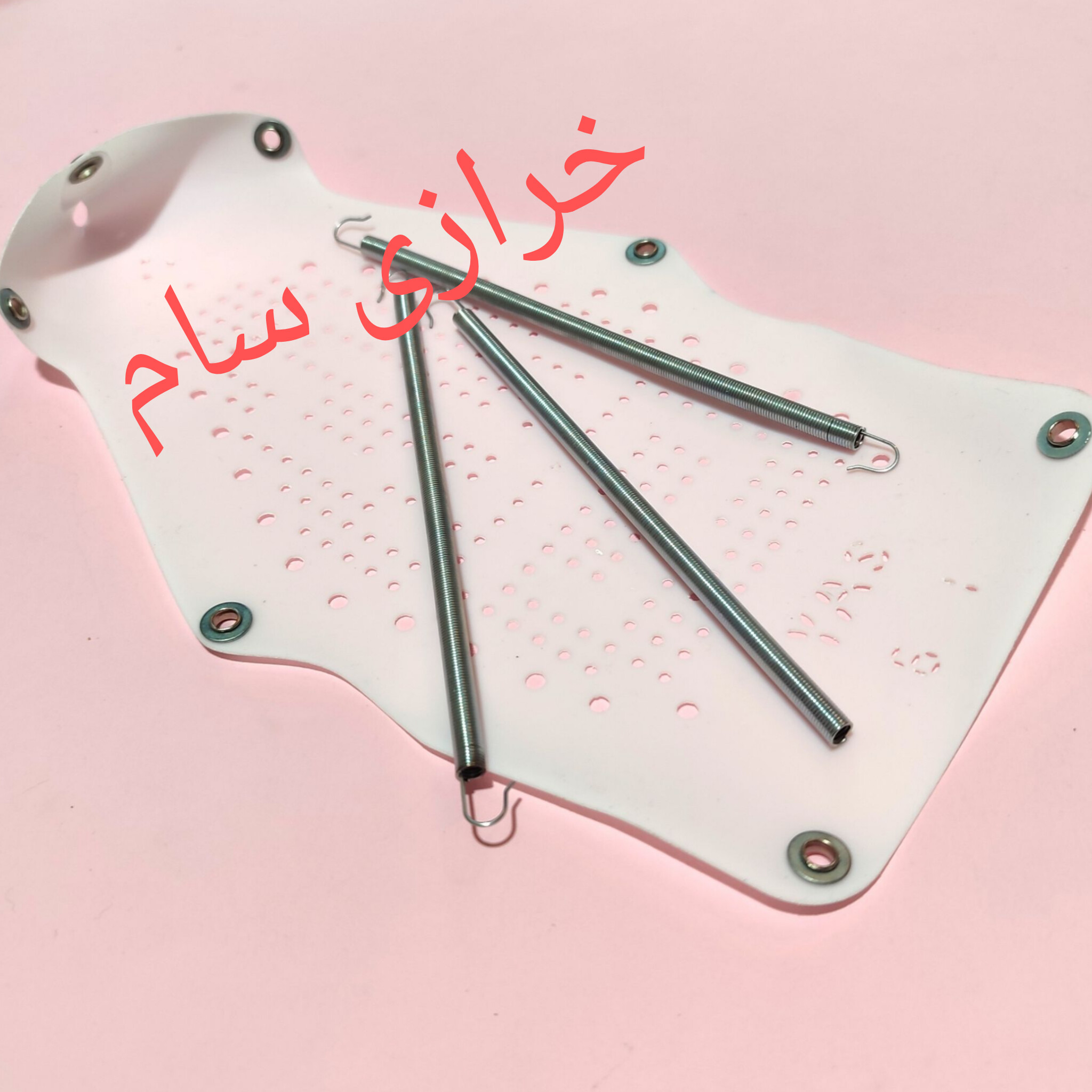 محافظ اتو یاس