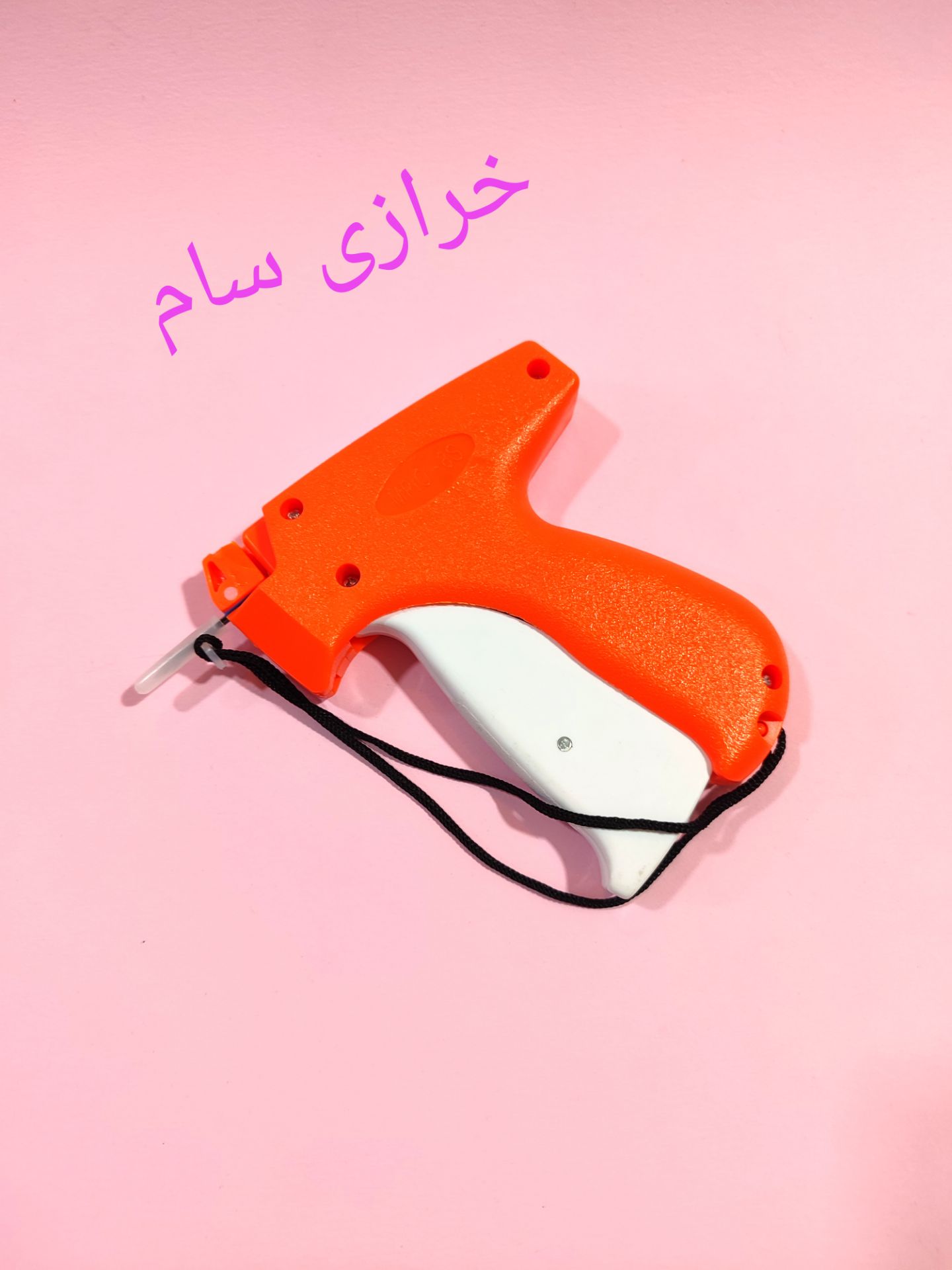 تفنگ اتیکت زن