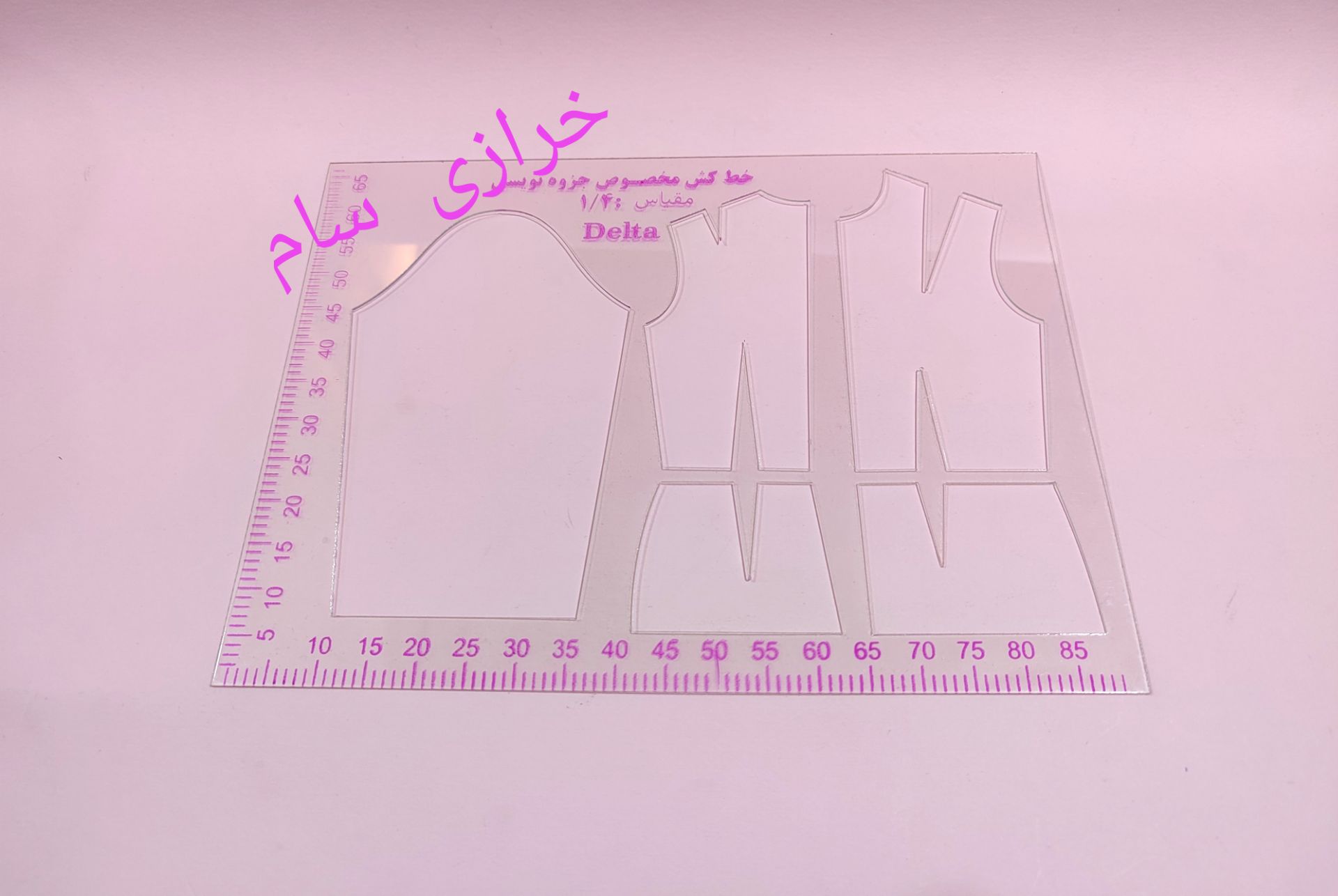 خطکش جزوه نویسی ژله ای